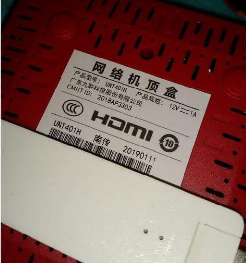 魔百盒unt401h参数缩略图