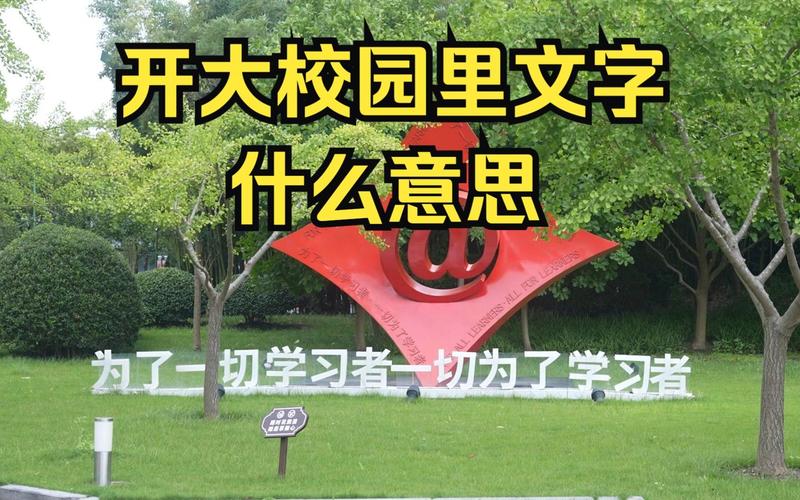 校园v网是什么意思啊缩略图