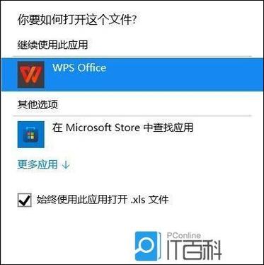win11笔记本键盘没反应缩略图