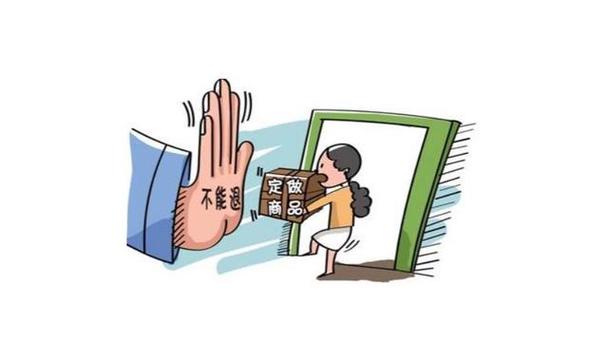 商场买手机可以退货吗缩略图