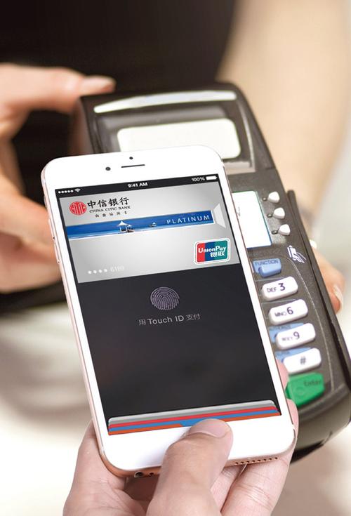 我把卡闪付关了ApplePay还能用吗图标