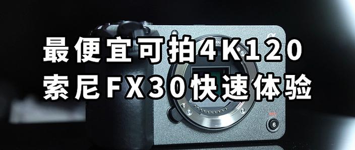 Fx工具箱120帧缩略图