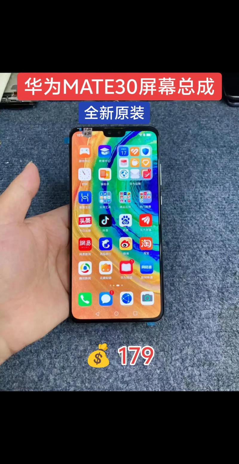 华为手机屏幕突然变黑白了怎么办缩略图