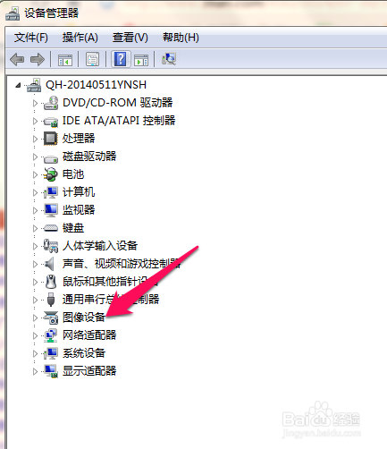 笔记本如何关闭摄像头缩略图