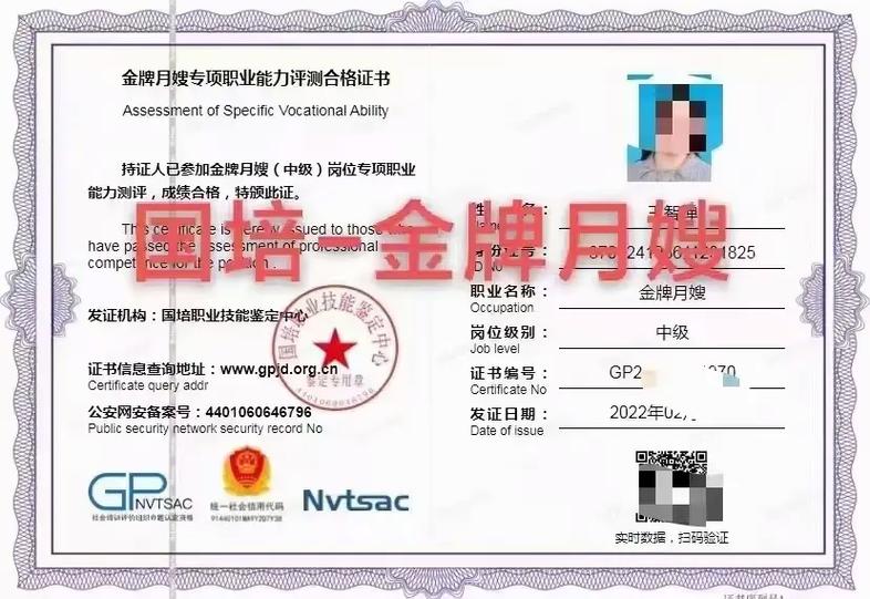 国培职业技能鉴定中心官网缩略图