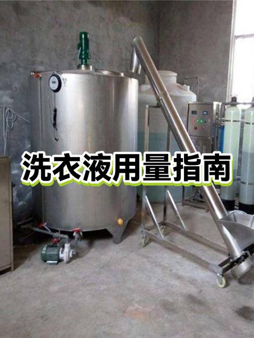 洗衣机放多少洗衣液游戏截图