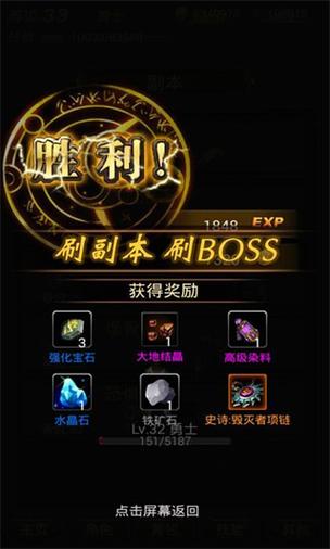 黑暗传说满v缩略图