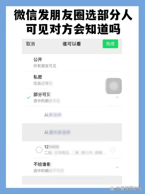 不让对方知道查位置缩略图