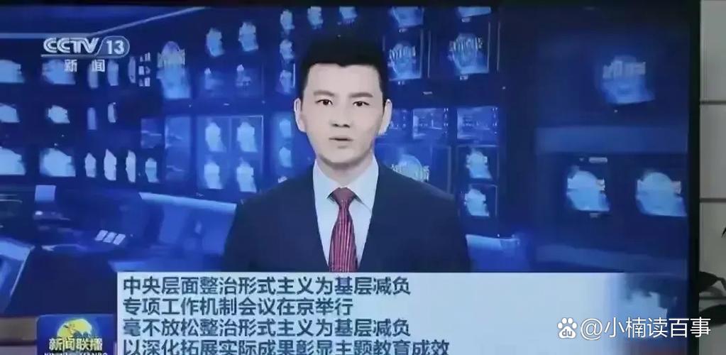 新闻百事网