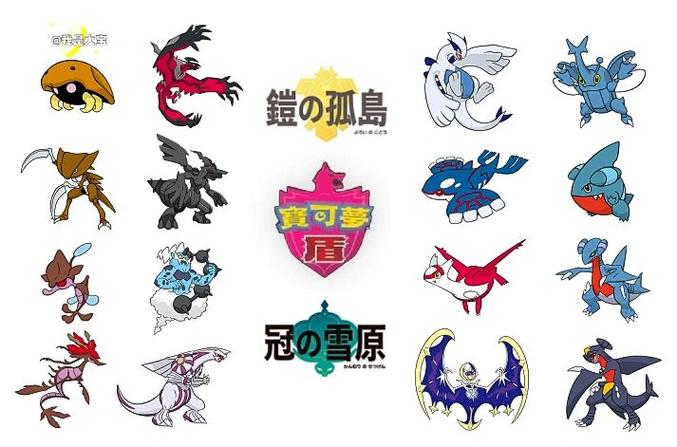 剑盾限定版有什么特别的吗