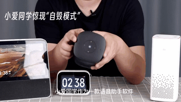 小爱同学远程控制空调缩略图