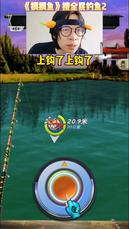 全民钓鱼2内置MOD修改器缩略图