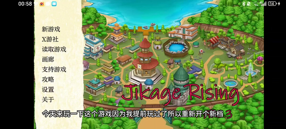 异族崛起如何解锁第二章游戏截图