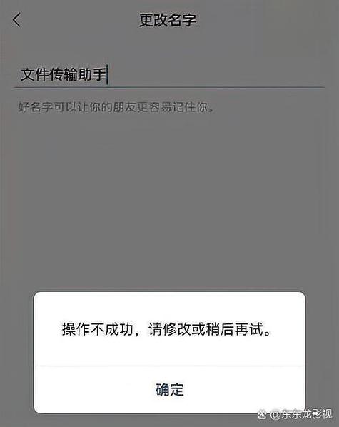 qq怎么解除添加好友限制缩略图
