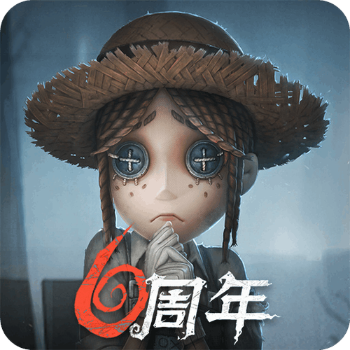 第五人格网易旧版缩略图
