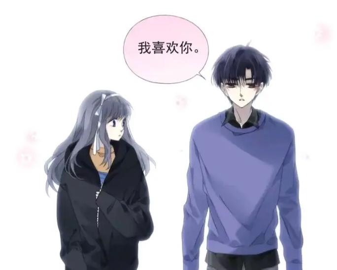 漫画《蓝翅》下拉式免费阅读游戏截图