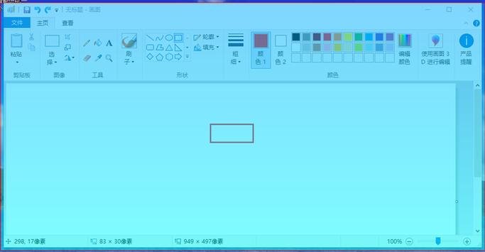 怎样打开Uibot软件