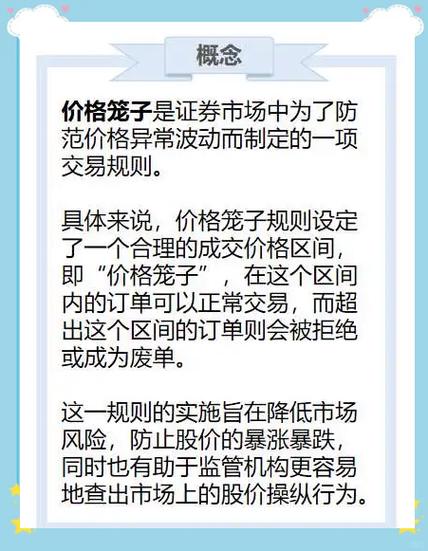 银行卡交易异常已暂停服务图标