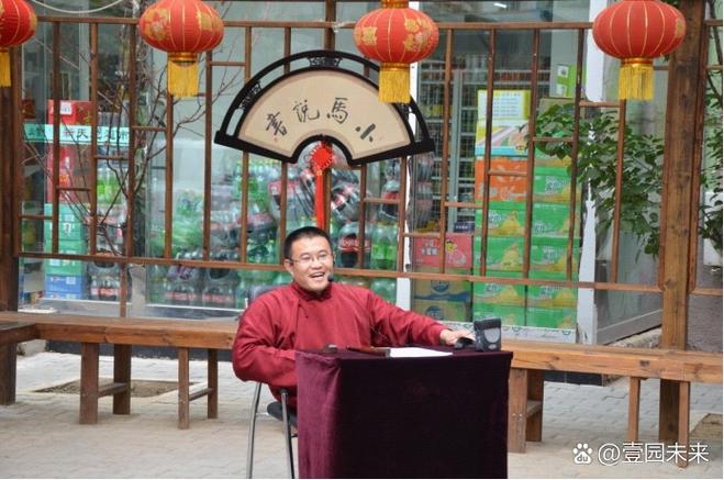 我爱评书网 在线收听缩略图