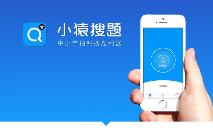 挑战答题在线搜题缩略图