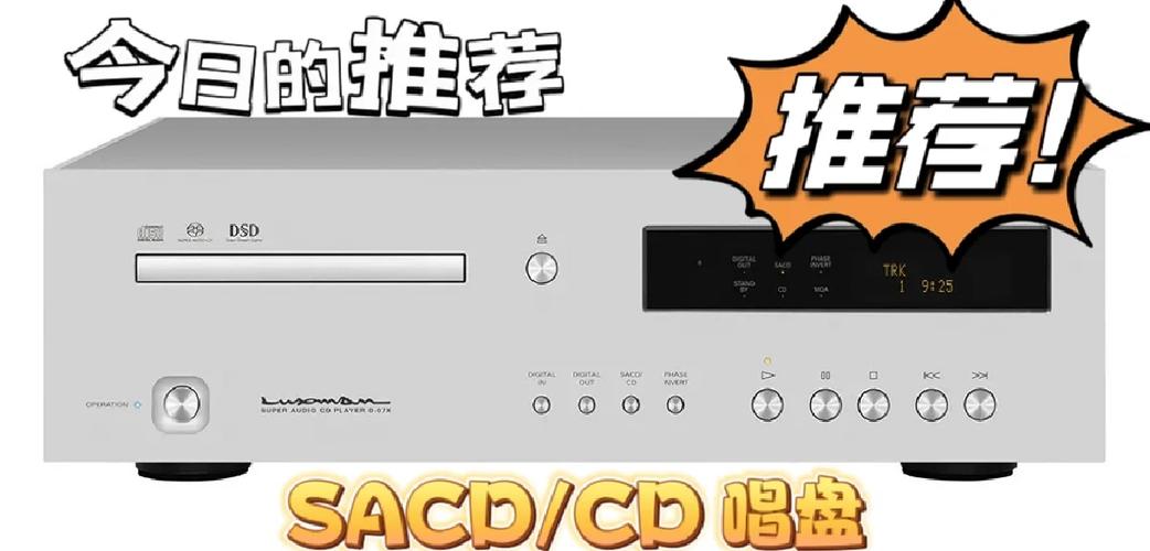 aux和usb哪个音质好缩略图