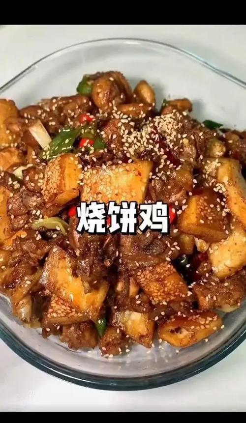 炒鸡的正确步骤缩略图
