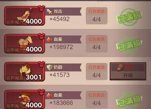 咸鱼之王mod菜单下载游戏截图