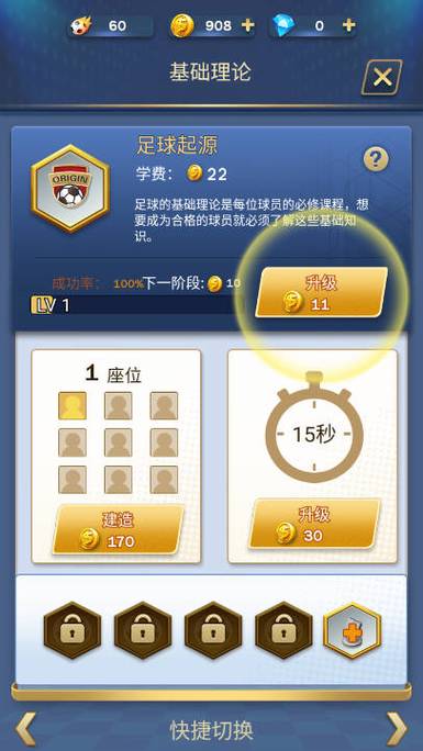 怎么免广告获得奖励缩略图