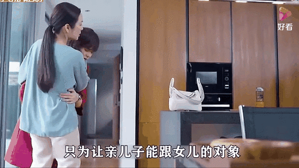 妈妈互换身份变女儿游戏截图