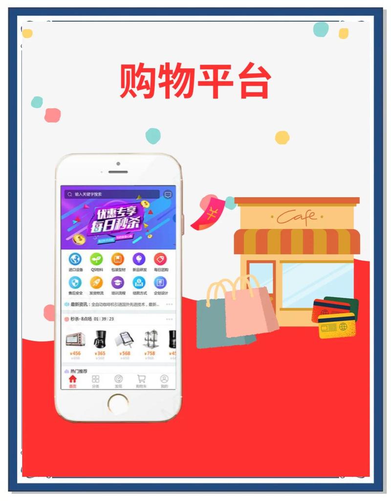 搜乐商城app游戏截图