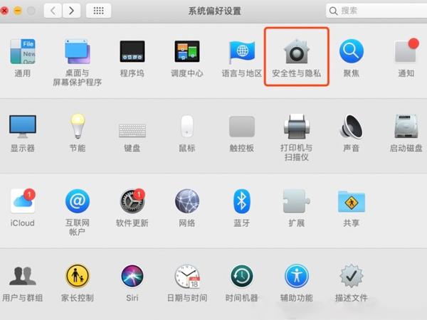 mac如何打开摄像头缩略图