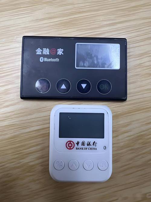 河北农信v盾密码是什么缩略图