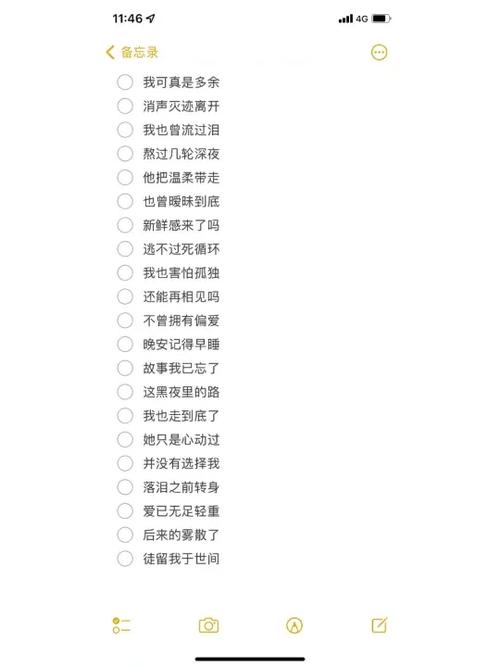 六个字id稀有无人用缩略图