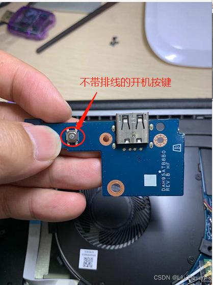 华为笔记本如何设置指纹开机缩略图