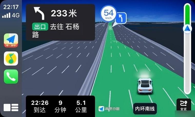 高德地图 横屏缩略图