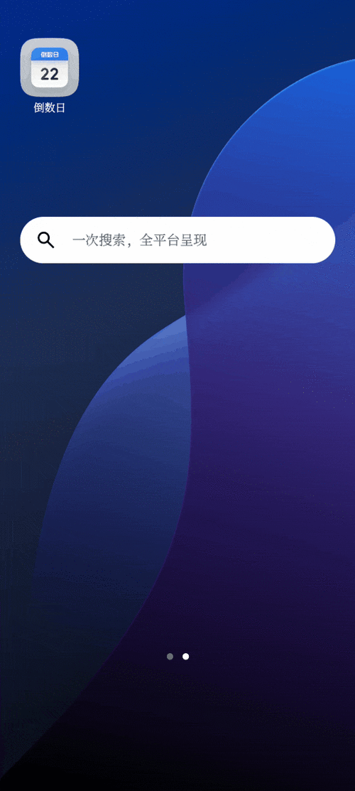 哪个搜索软件最好用缩略图