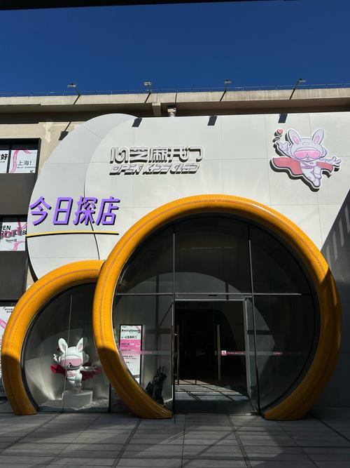 门址欢乐兑缩略图