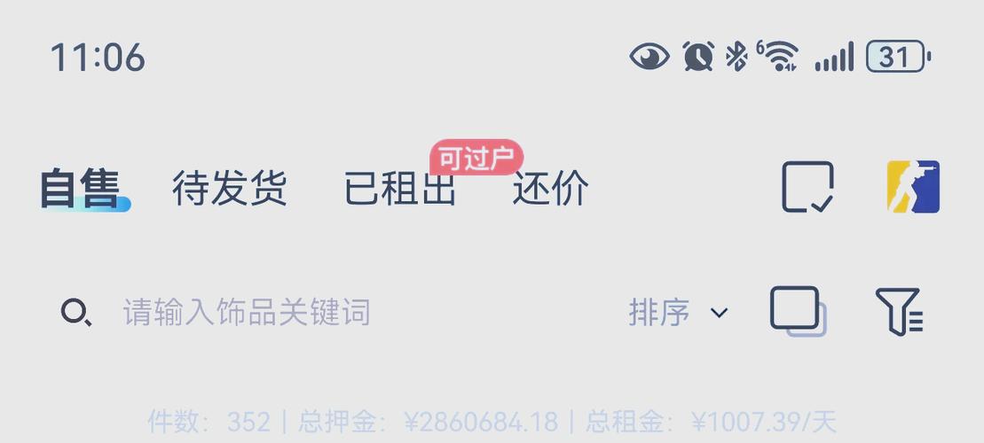 悠悠有品赚钱是真的吗缩略图
