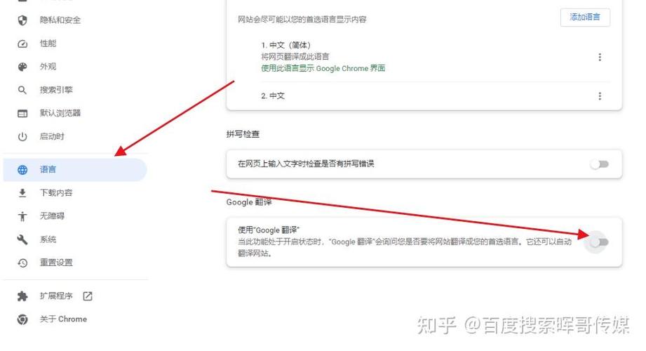 谷歌翻译怎么离线翻译游戏截图