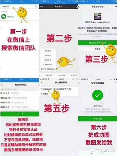 微信辅助接单平台游戏截图