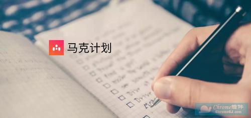 马克app下载缩略图