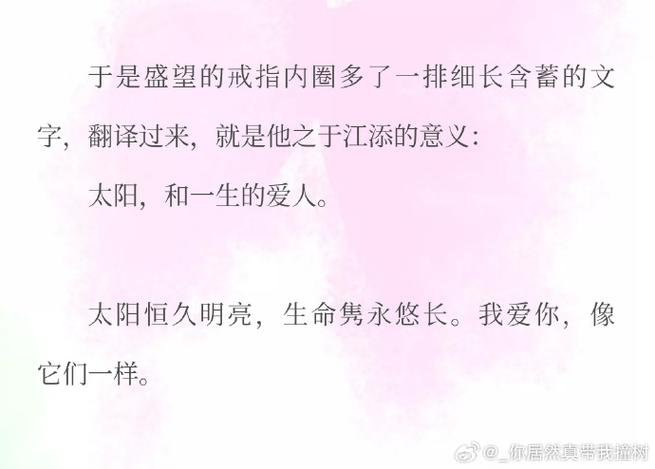 某某小说新番外缩略图