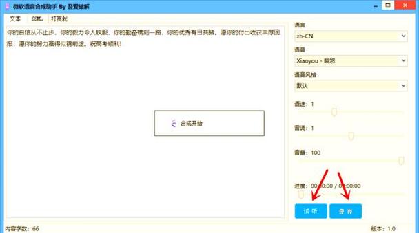 dnf两个账号可以合并吗缩略图