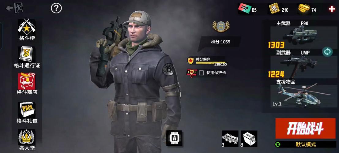 僵尸前线3D旧版下载图标