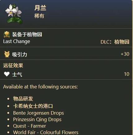 纪元1800mod怎么安装游戏截图