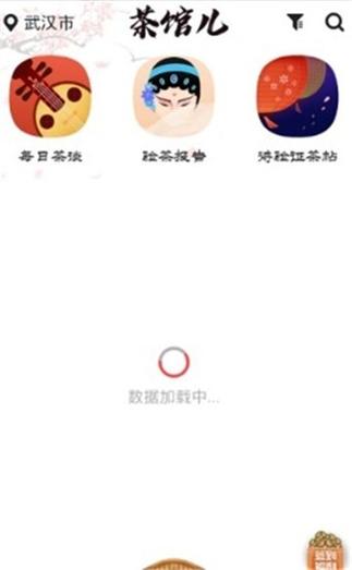 51品茶茶馆儿游戏特色