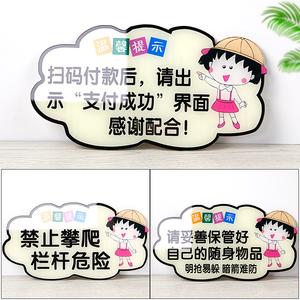 别人给我扫码付款提示有风险缩略图