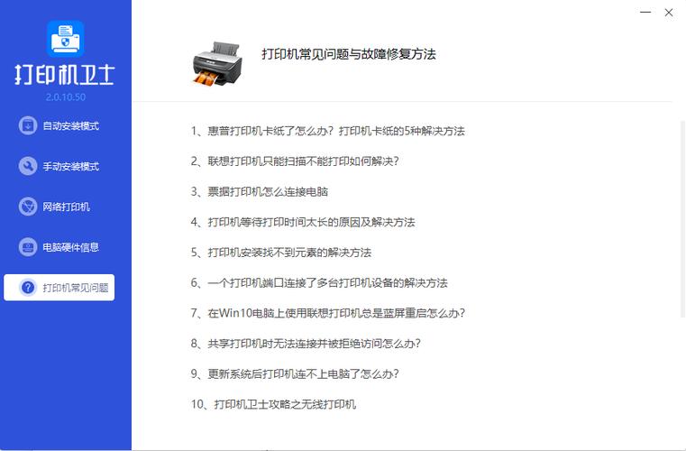 打印机不缺墨但是打印不出来缩略图