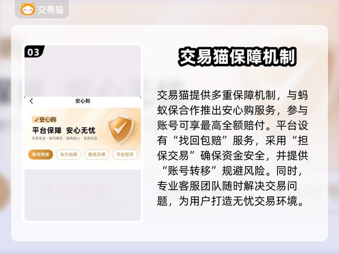 王者荣耀账号怎么转移游戏截图