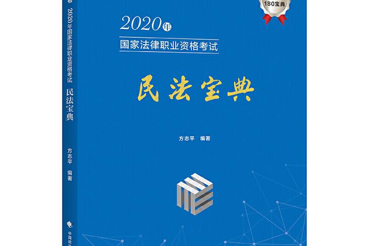 中国法律汇编app下载缩略图